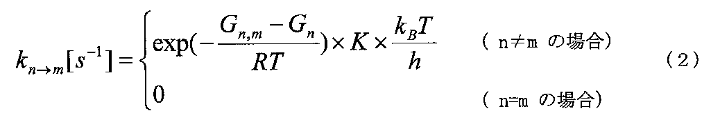 Figure JPOXMLDOC01-appb-M000002