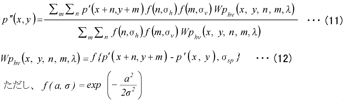 Figure JPOXMLDOC01-appb-M000004