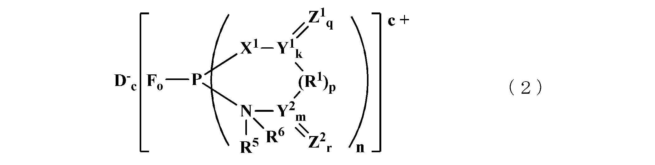 Figure JPOXMLDOC01-appb-C000021
