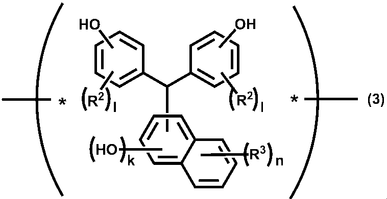 Figure JPOXMLDOC01-appb-C000003