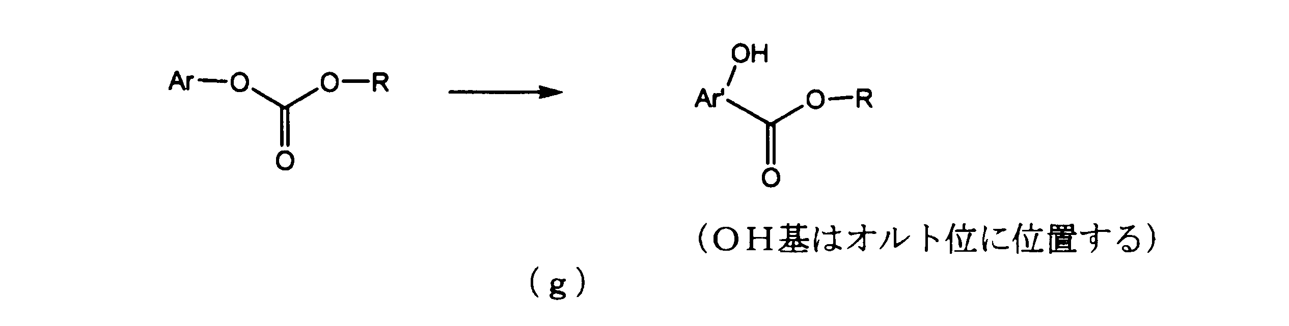 Figure JPOXMLDOC01-appb-C000061