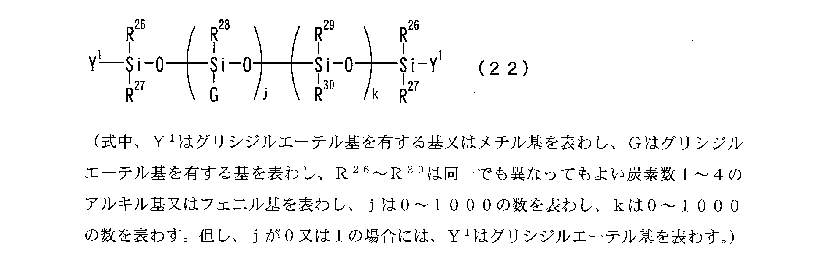 Figure JPOXMLDOC01-appb-C000032