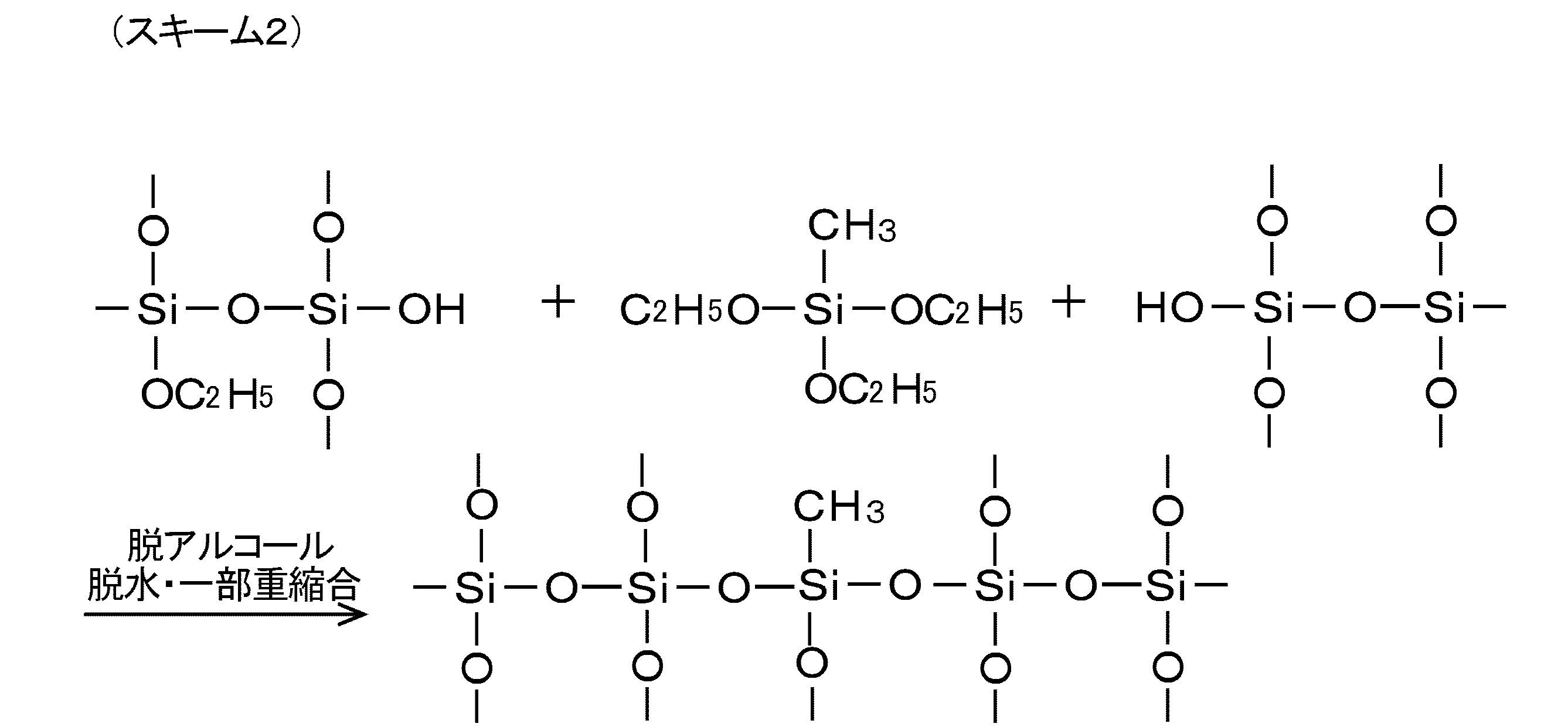 Figure JPOXMLDOC01-appb-C000005