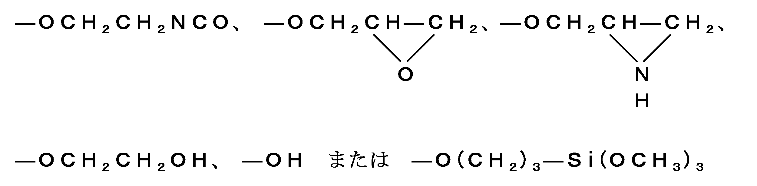 Figure JPOXMLDOC01-appb-C000002