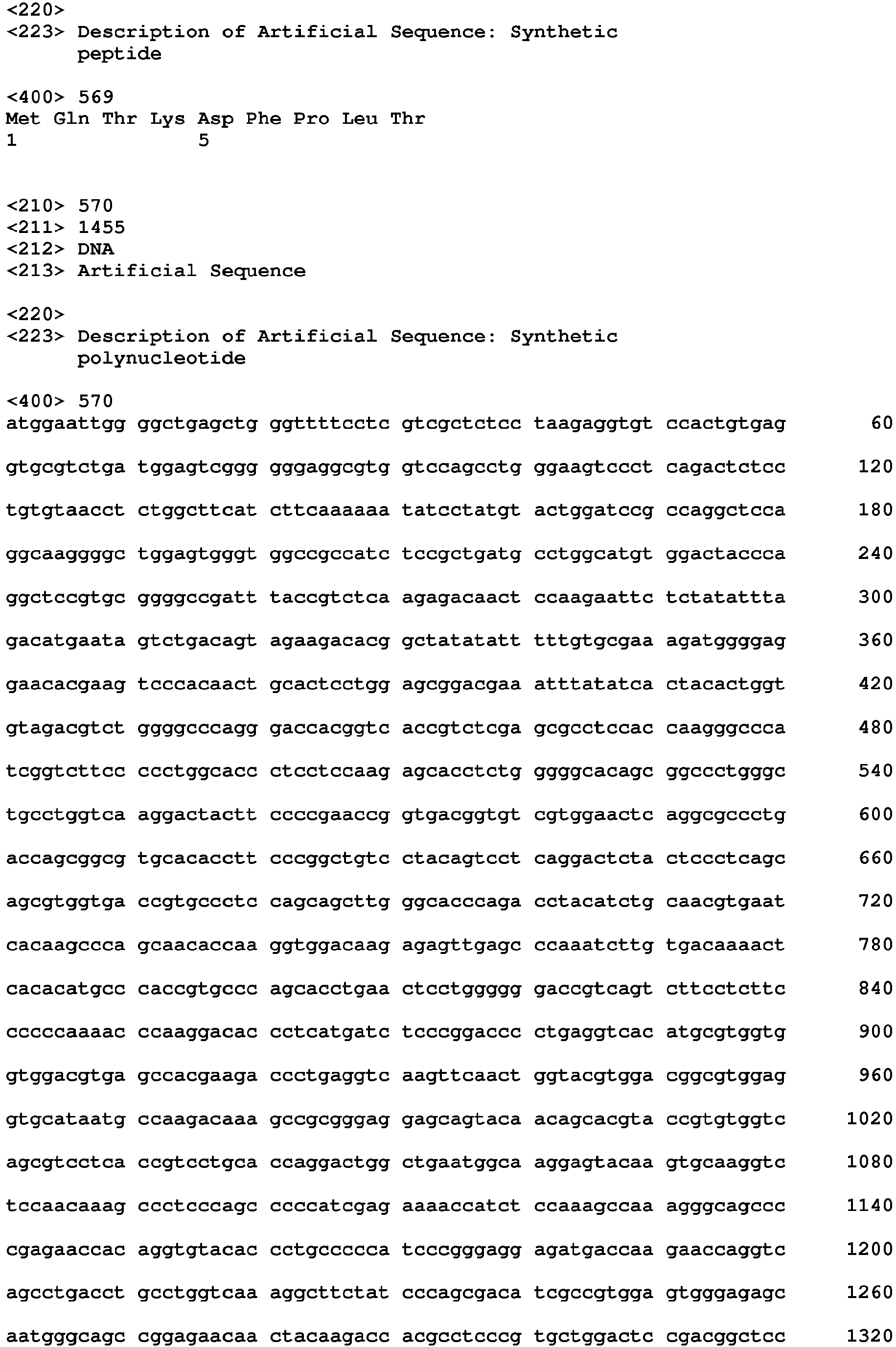 Figure imgb0861