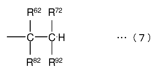 Figure JPOXMLDOC01-appb-C000008