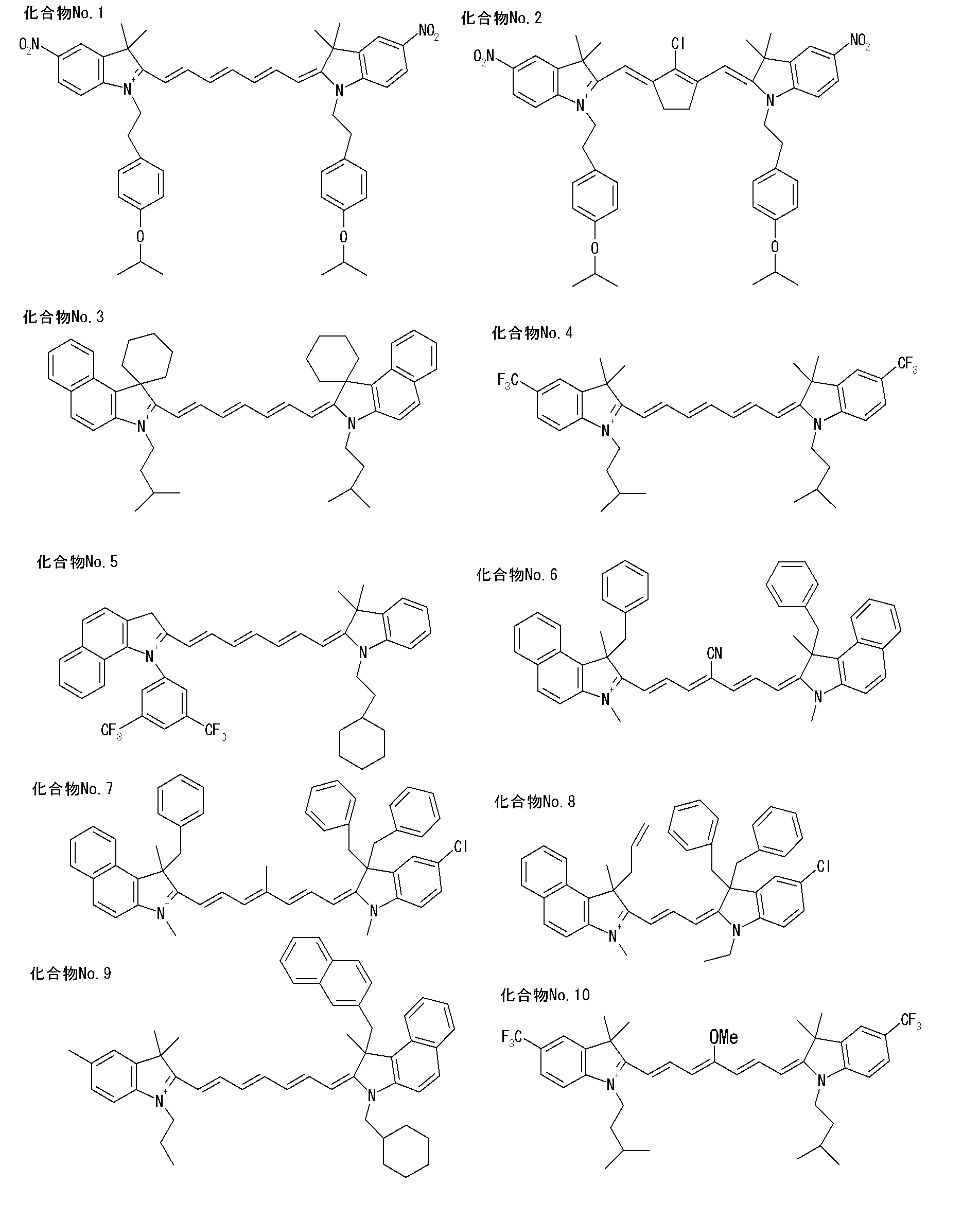 Figure JPOXMLDOC01-appb-C000004