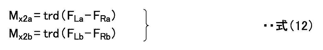 Figure JPOXMLDOC01-appb-M000012