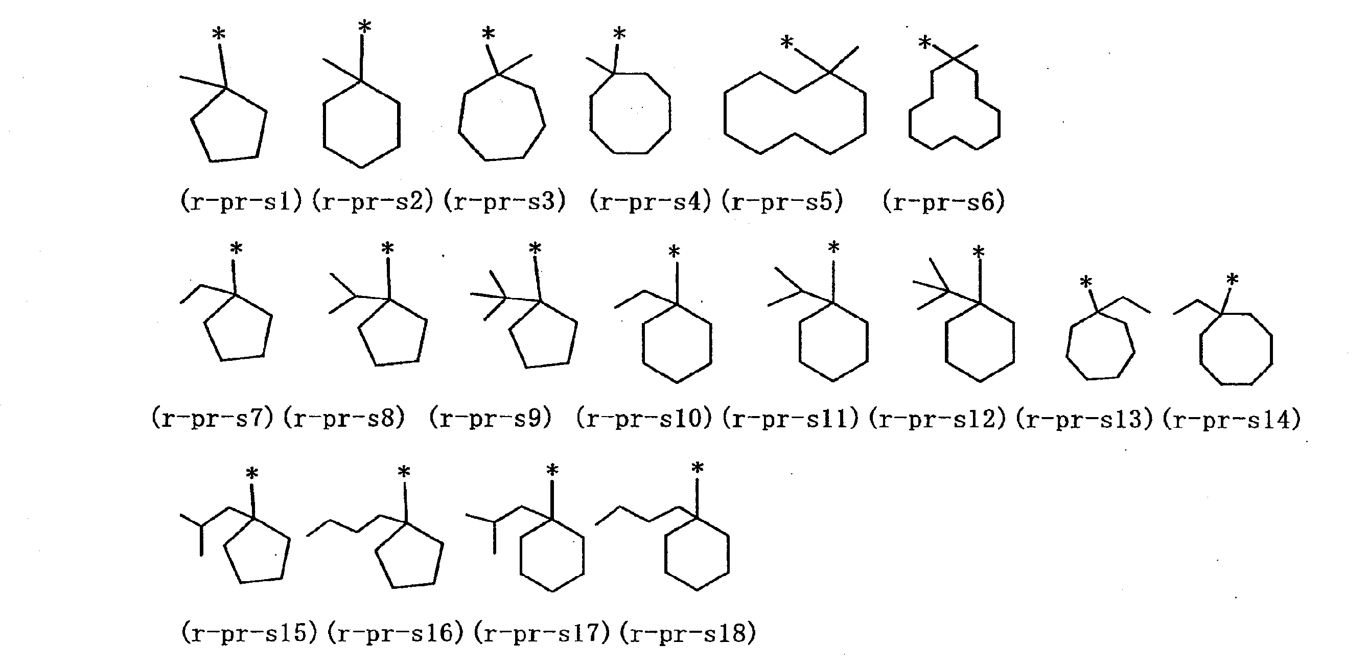 Figure JPOXMLDOC01-appb-C000007