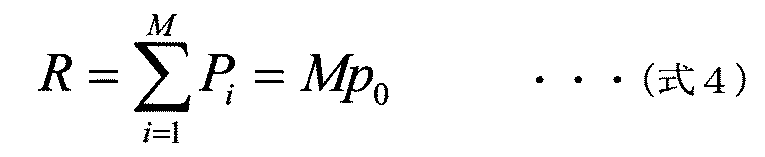 Figure JPOXMLDOC01-appb-M000004