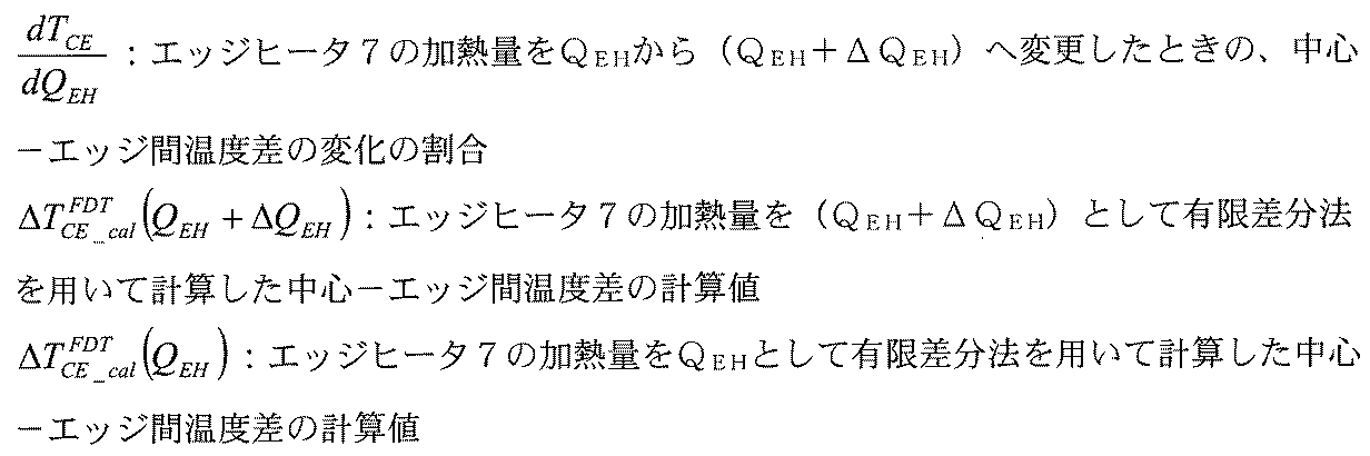Figure JPOXMLDOC01-appb-I000028