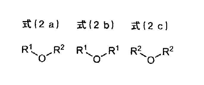 Figure JPOXMLDOC01-appb-C000005