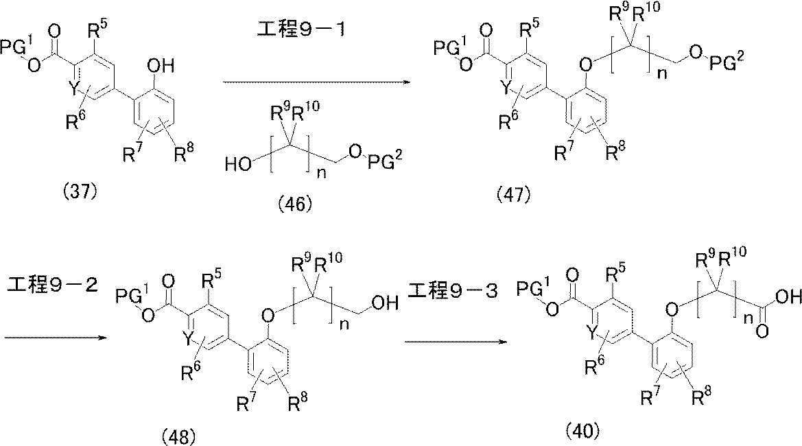 Figure JPOXMLDOC01-appb-C000015