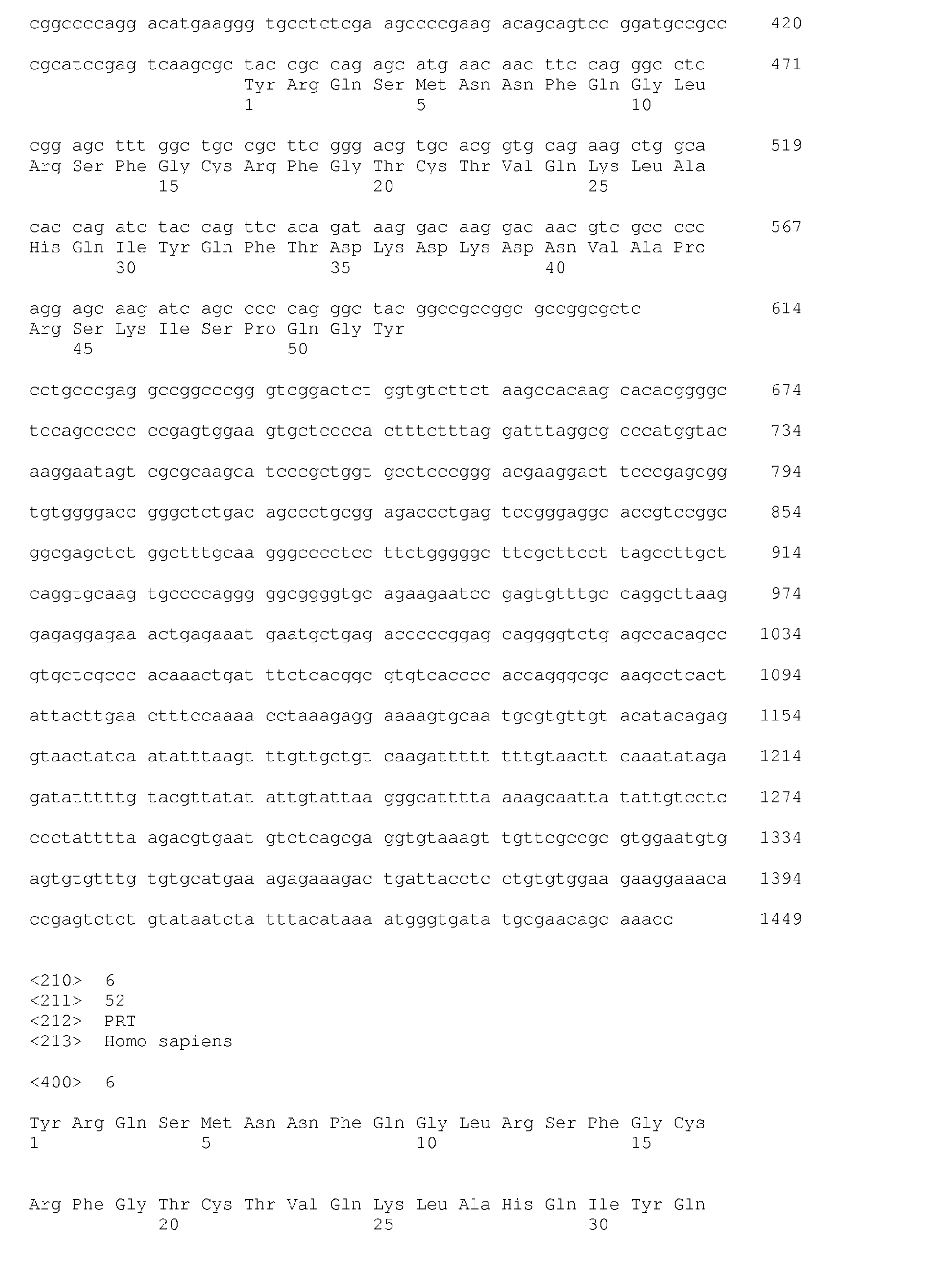 Figure imgb0014