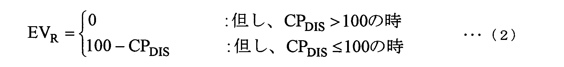Figure JPOXMLDOC01-appb-M000002