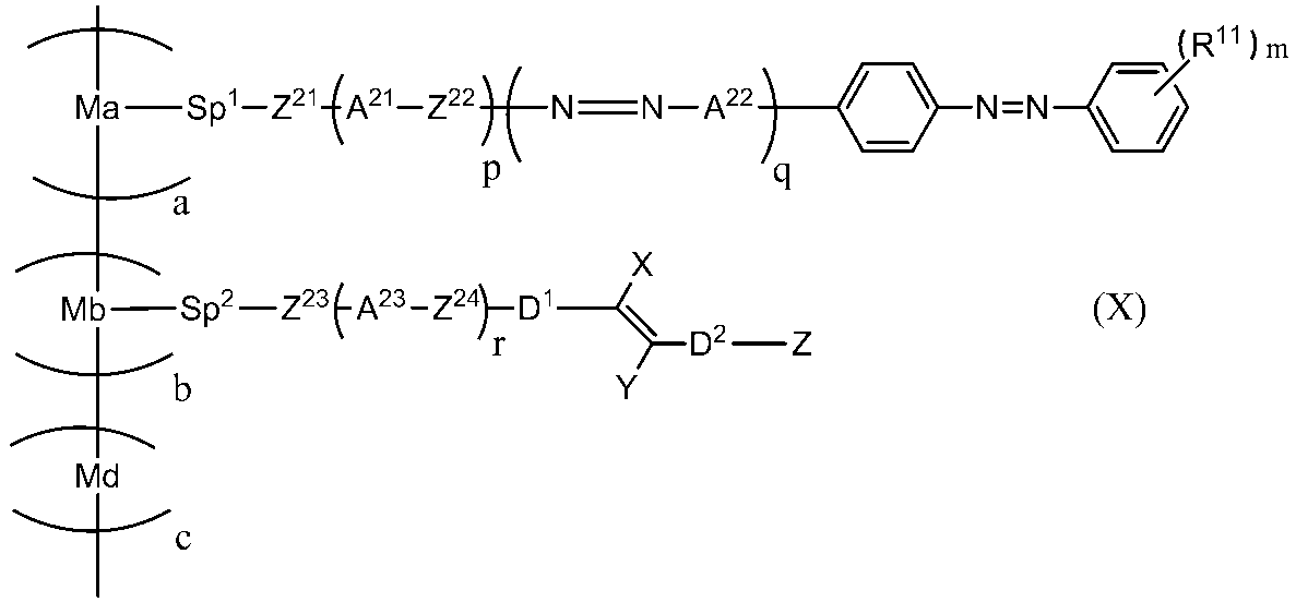 Figure JPOXMLDOC01-appb-C000001