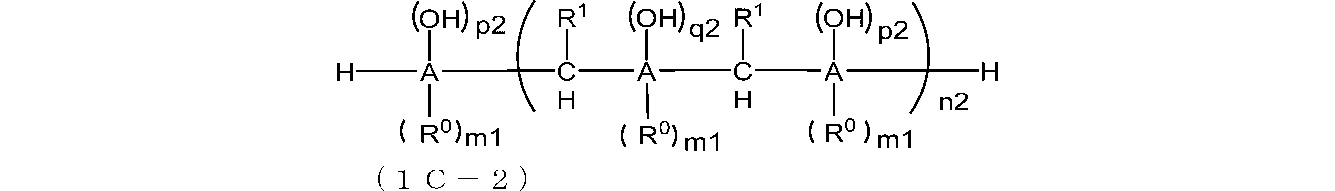 Figure JPOXMLDOC01-appb-C000048