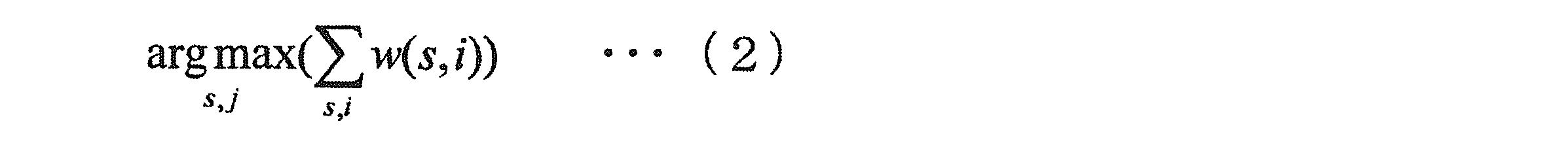 Figure JPOXMLDOC01-appb-M000002