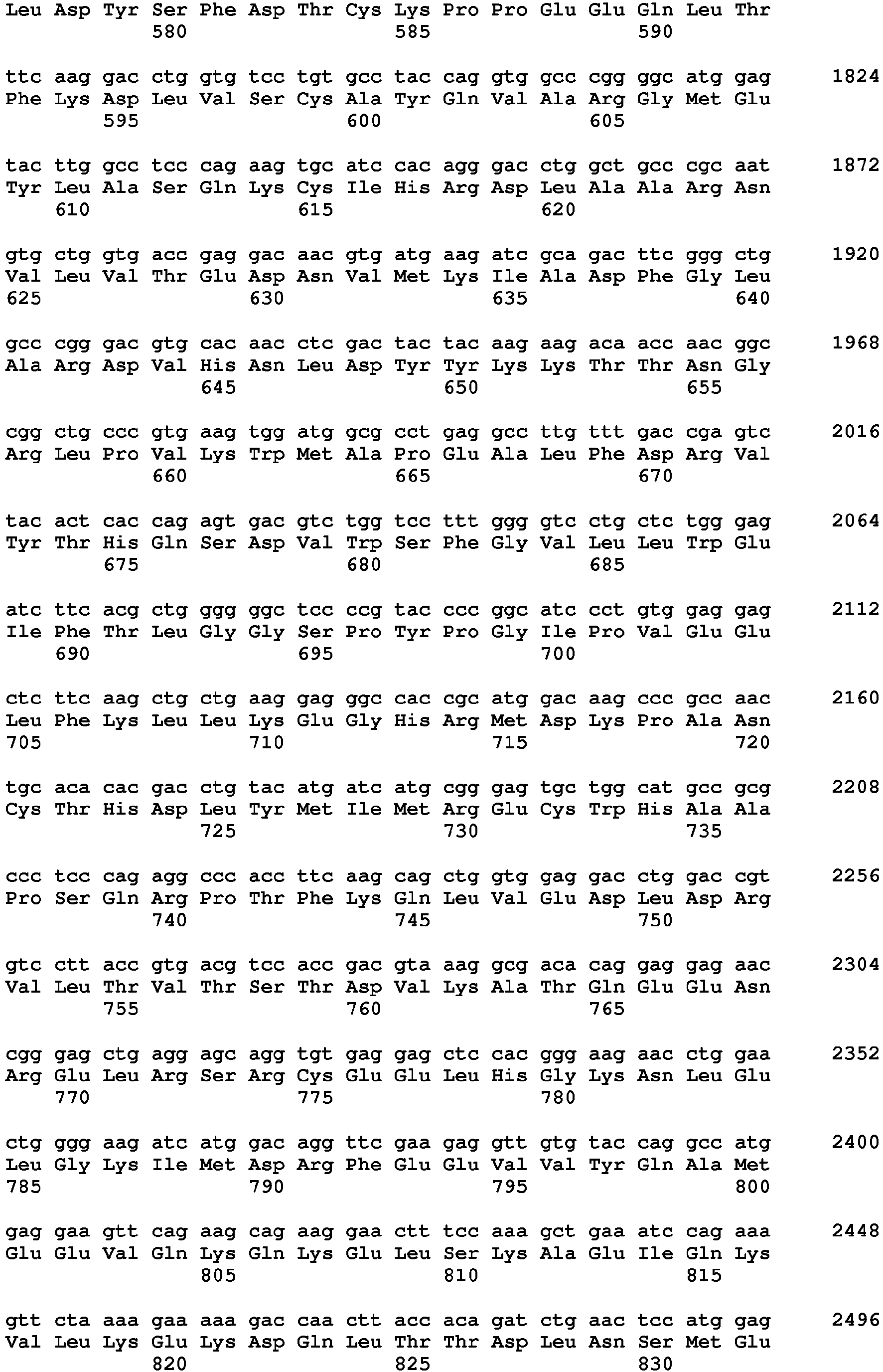 Figure imgb0712