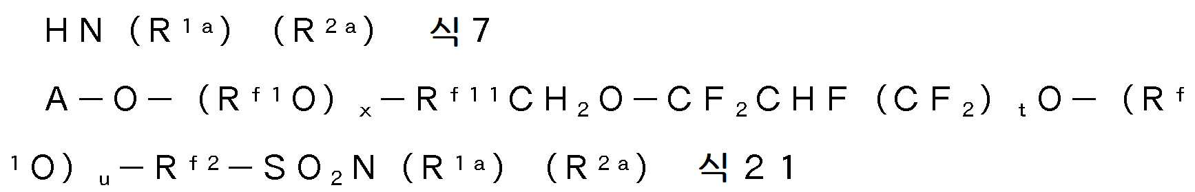 Figure pct00021