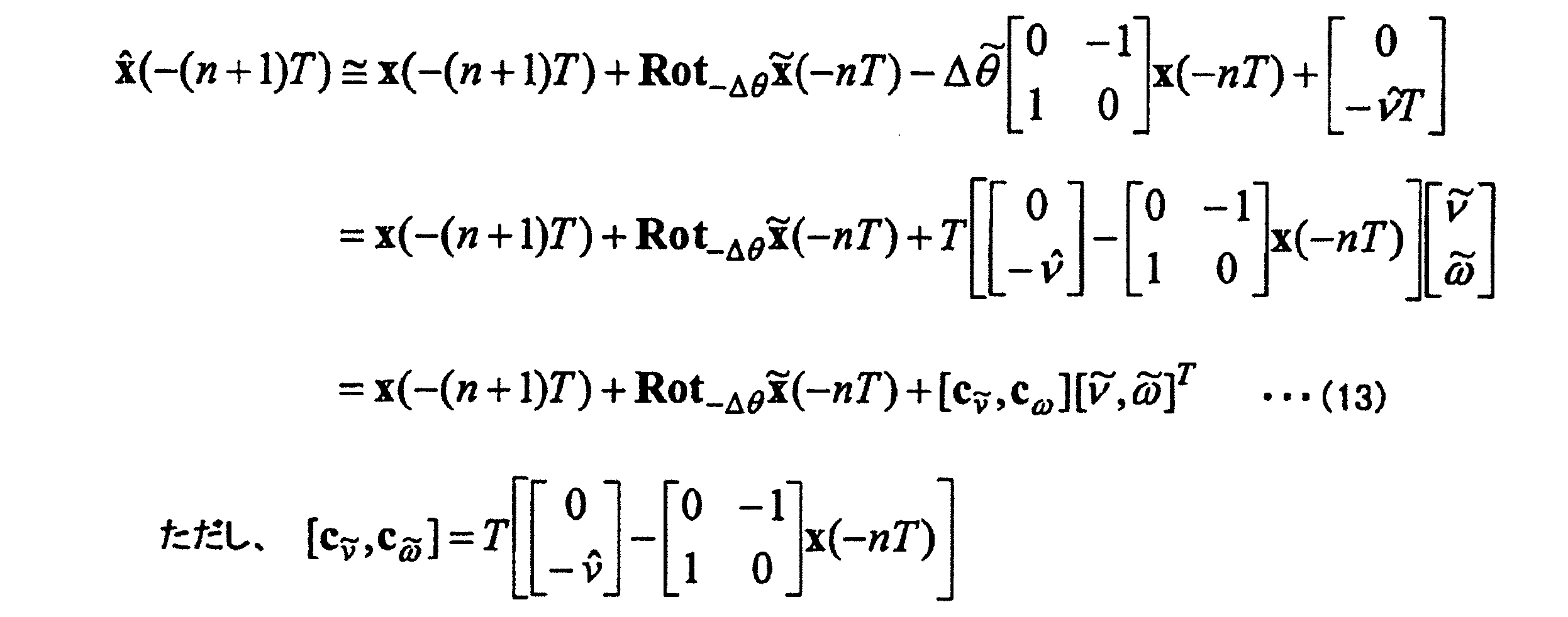 Figure JPOXMLDOC01-appb-M000006