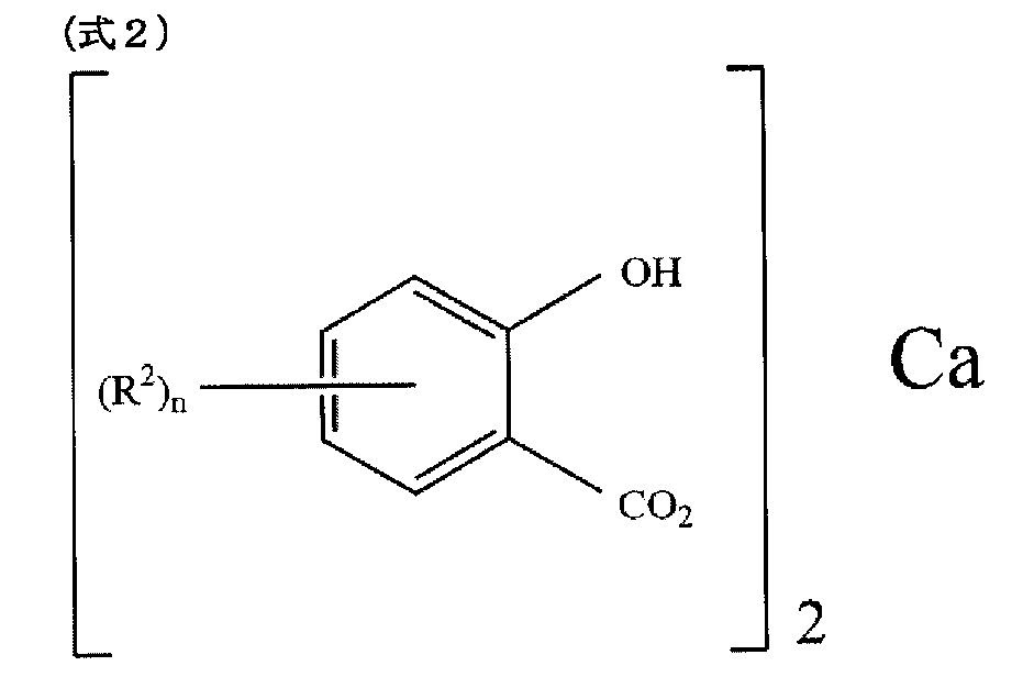 Figure JPOXMLDOC01-appb-C000002