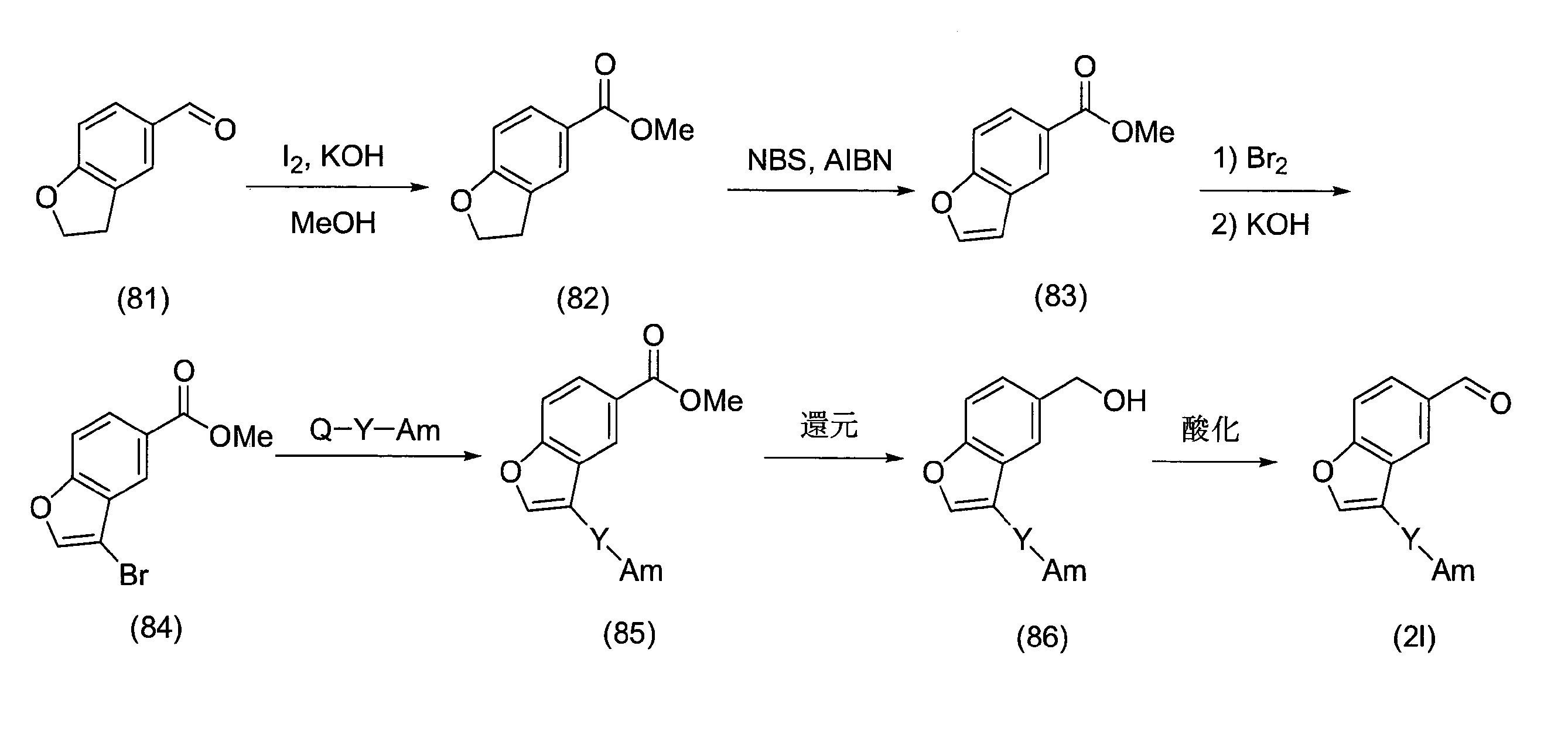 Figure JPOXMLDOC01-appb-C000026