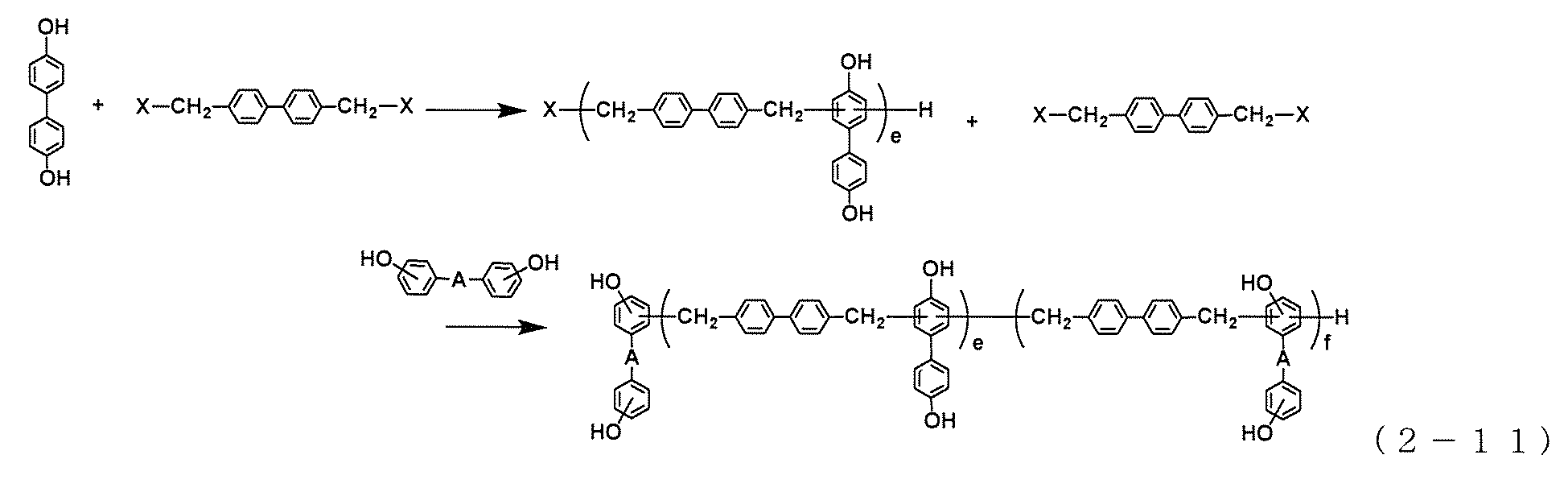 Figure JPOXMLDOC01-appb-C000022