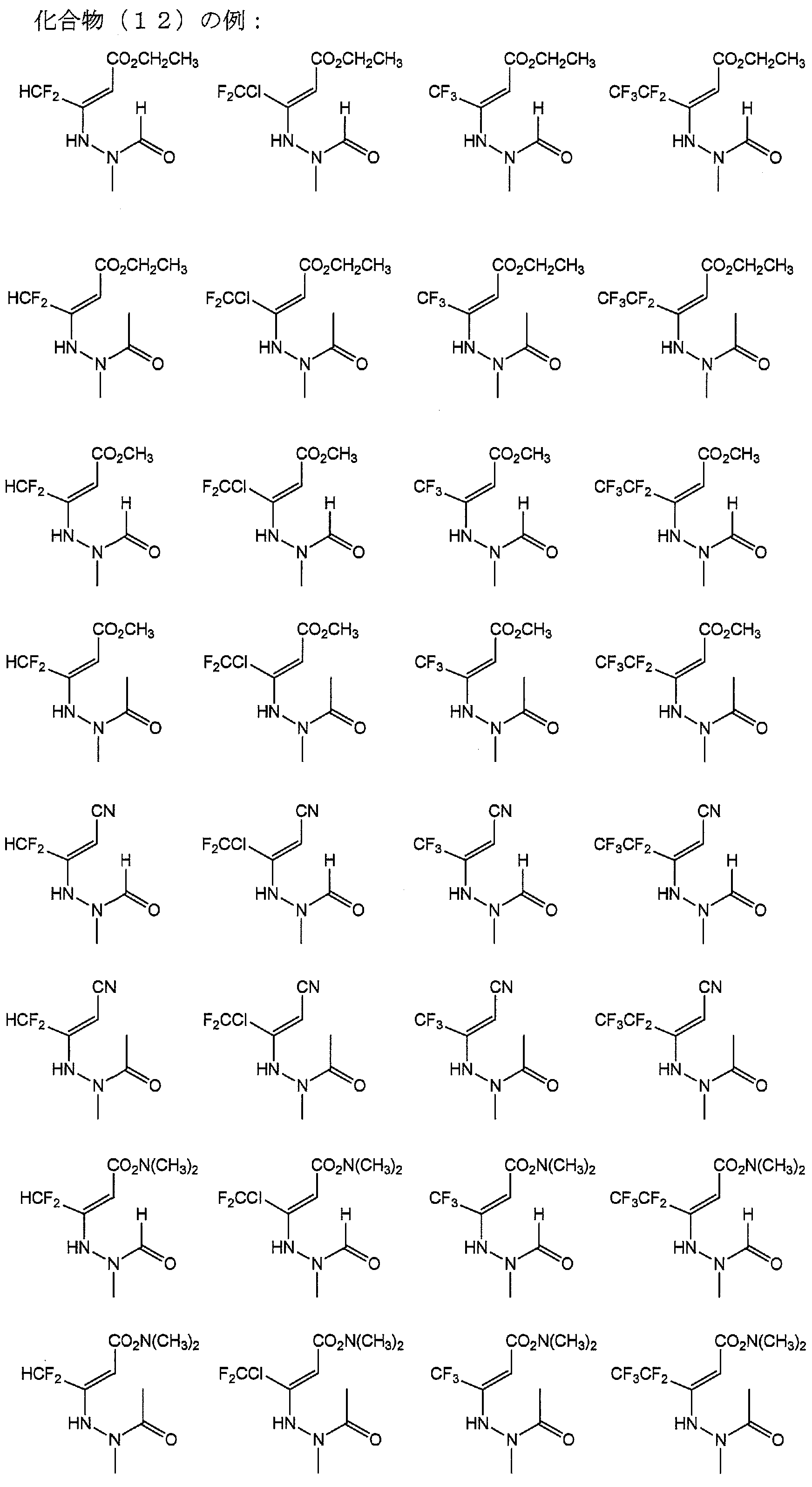 Figure JPOXMLDOC01-appb-C000024