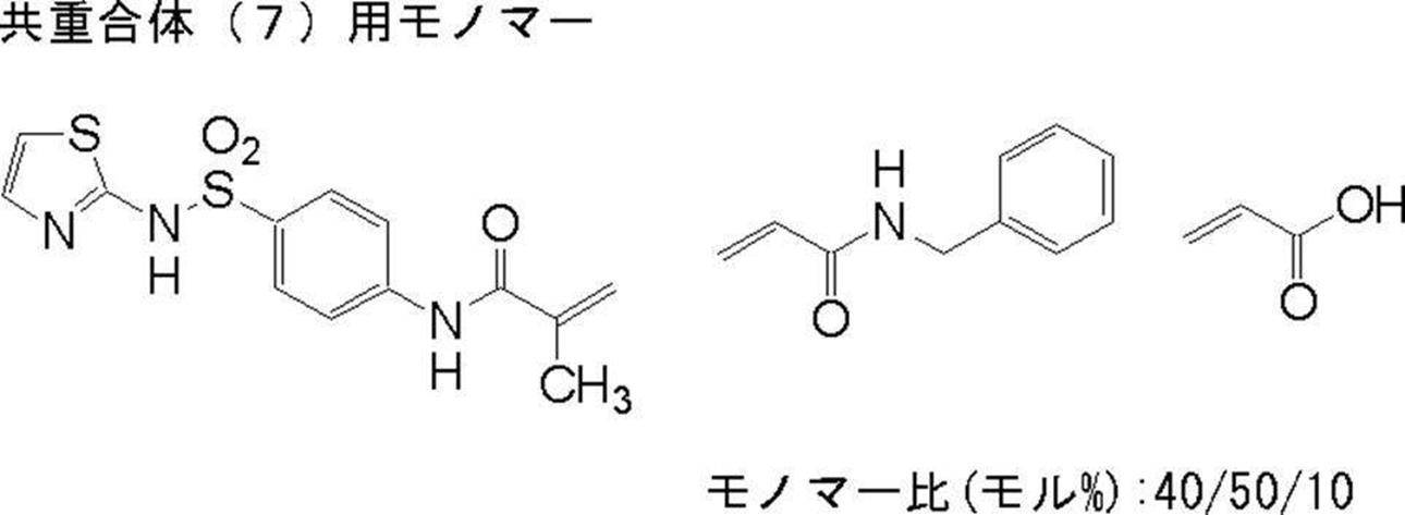 Figure JPOXMLDOC01-appb-C000034