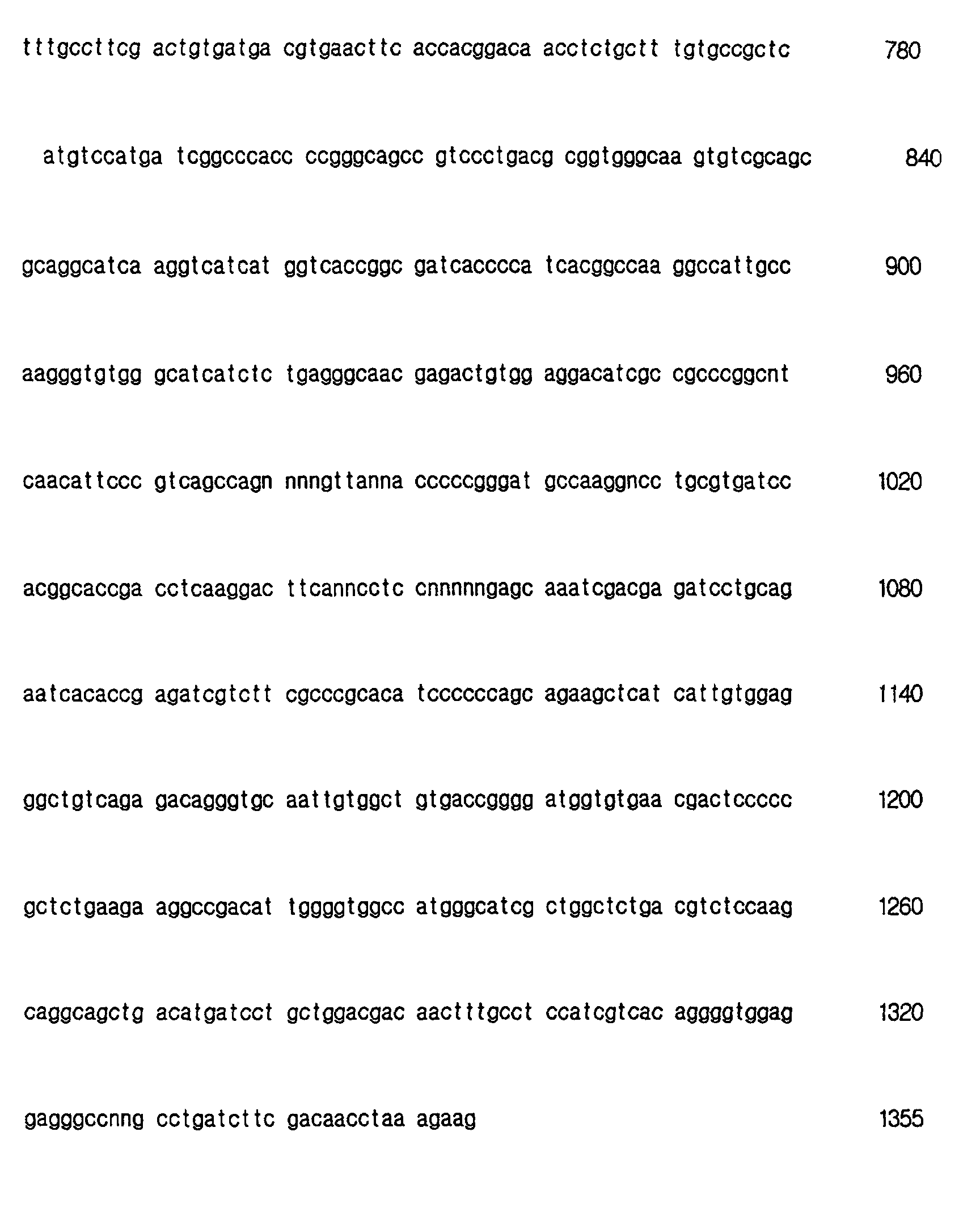 Figure 00570001