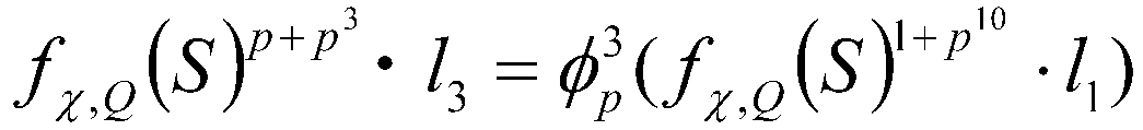 Figure JPOXMLDOC01-appb-M000005