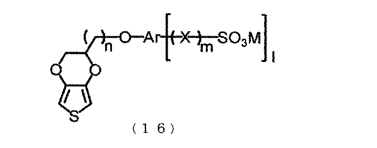 Figure JPOXMLDOC01-appb-C000016