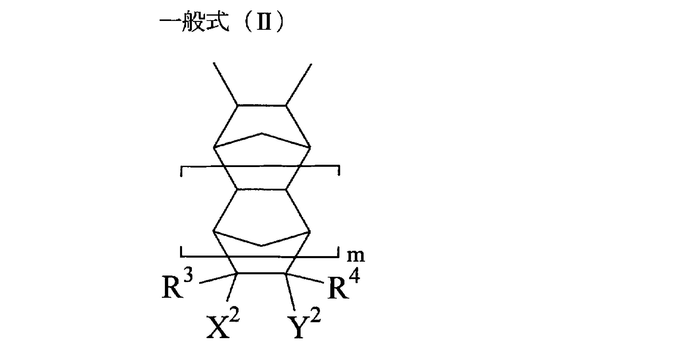 Figure JPOXMLDOC01-appb-C000003