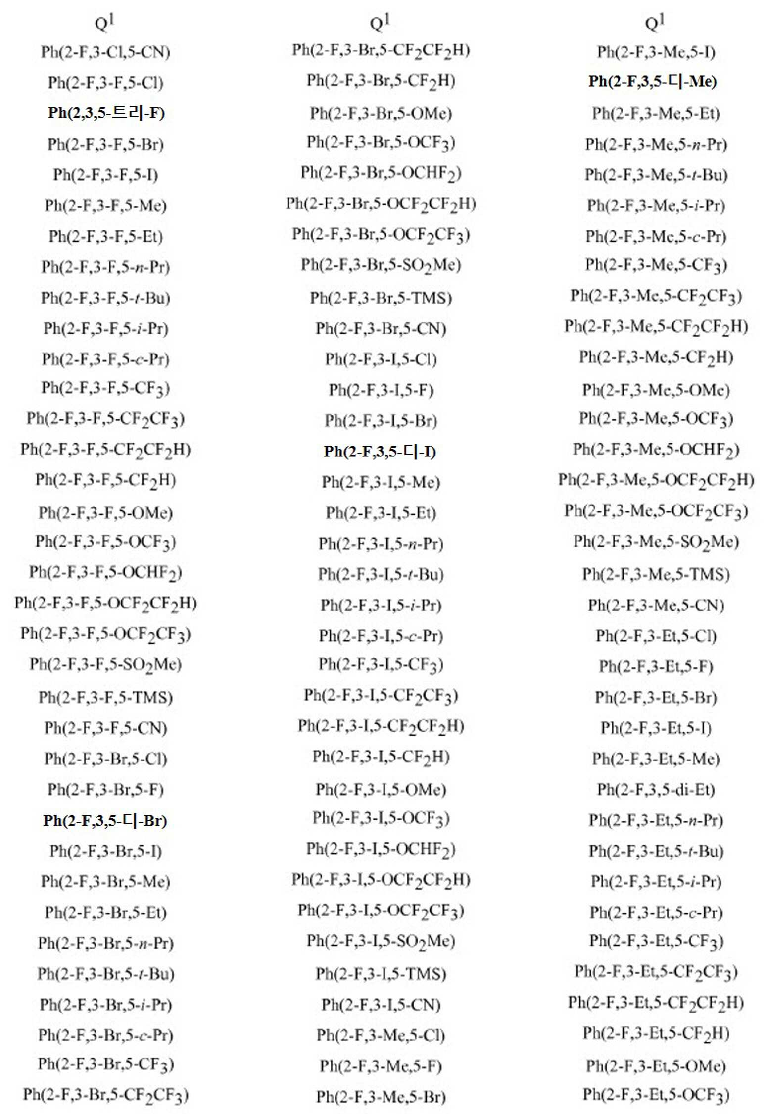 Figure pct00053