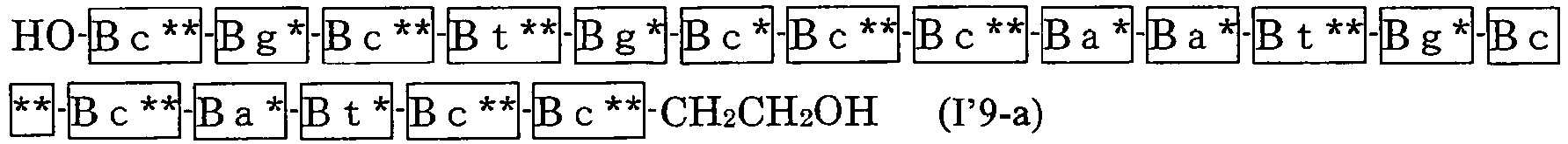 Figure imgb0083