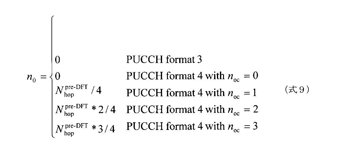Figure JPOXMLDOC01-appb-M000009