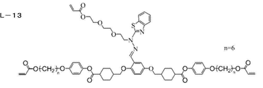 Figure JPOXMLDOC01-appb-C000040
