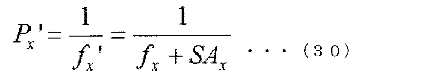 Figure JPOXMLDOC01-appb-M000040