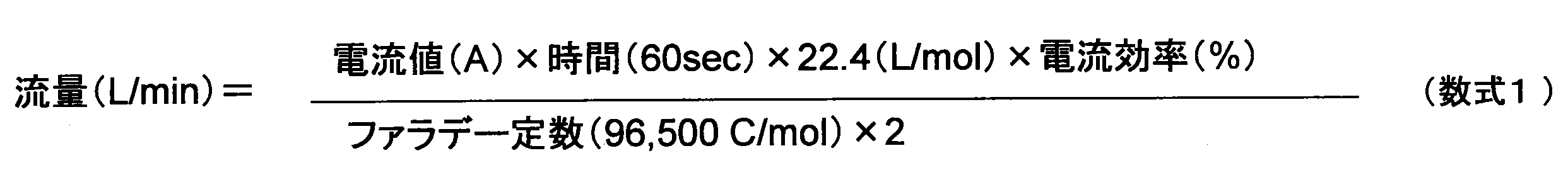 Figure JPOXMLDOC01-appb-M000001