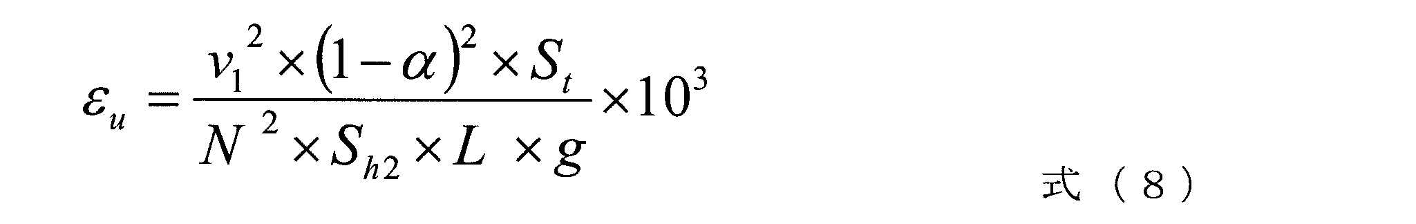 Figure JPOXMLDOC01-appb-M000029