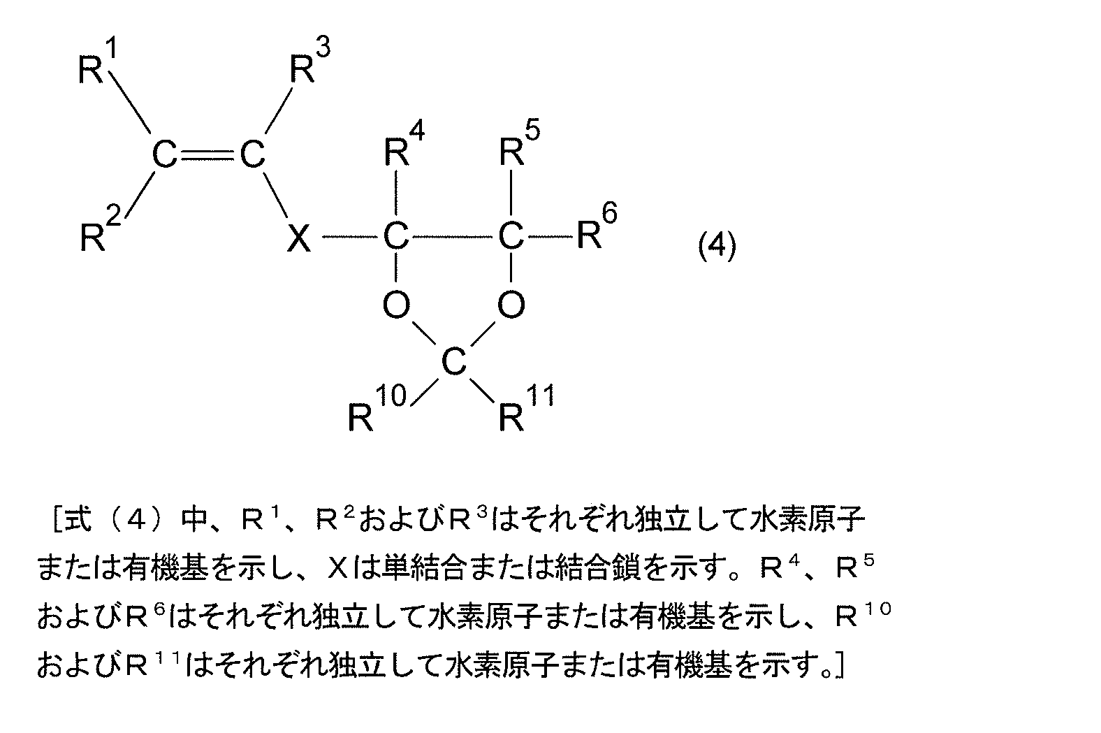 Figure JPOXMLDOC01-appb-C000004