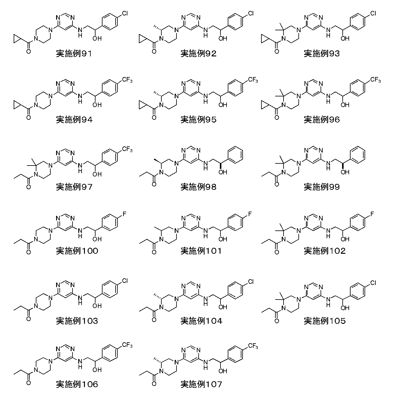 Figure JPOXMLDOC01-appb-C000049