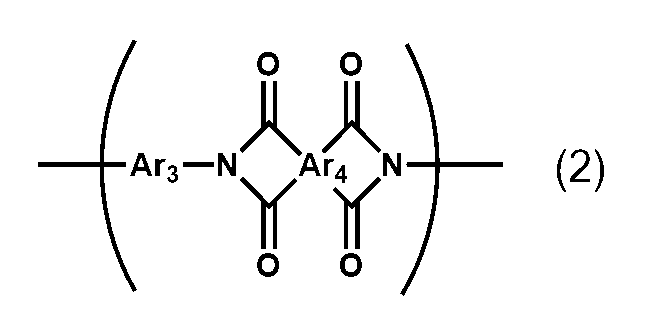 Figure JPOXMLDOC01-appb-C000008