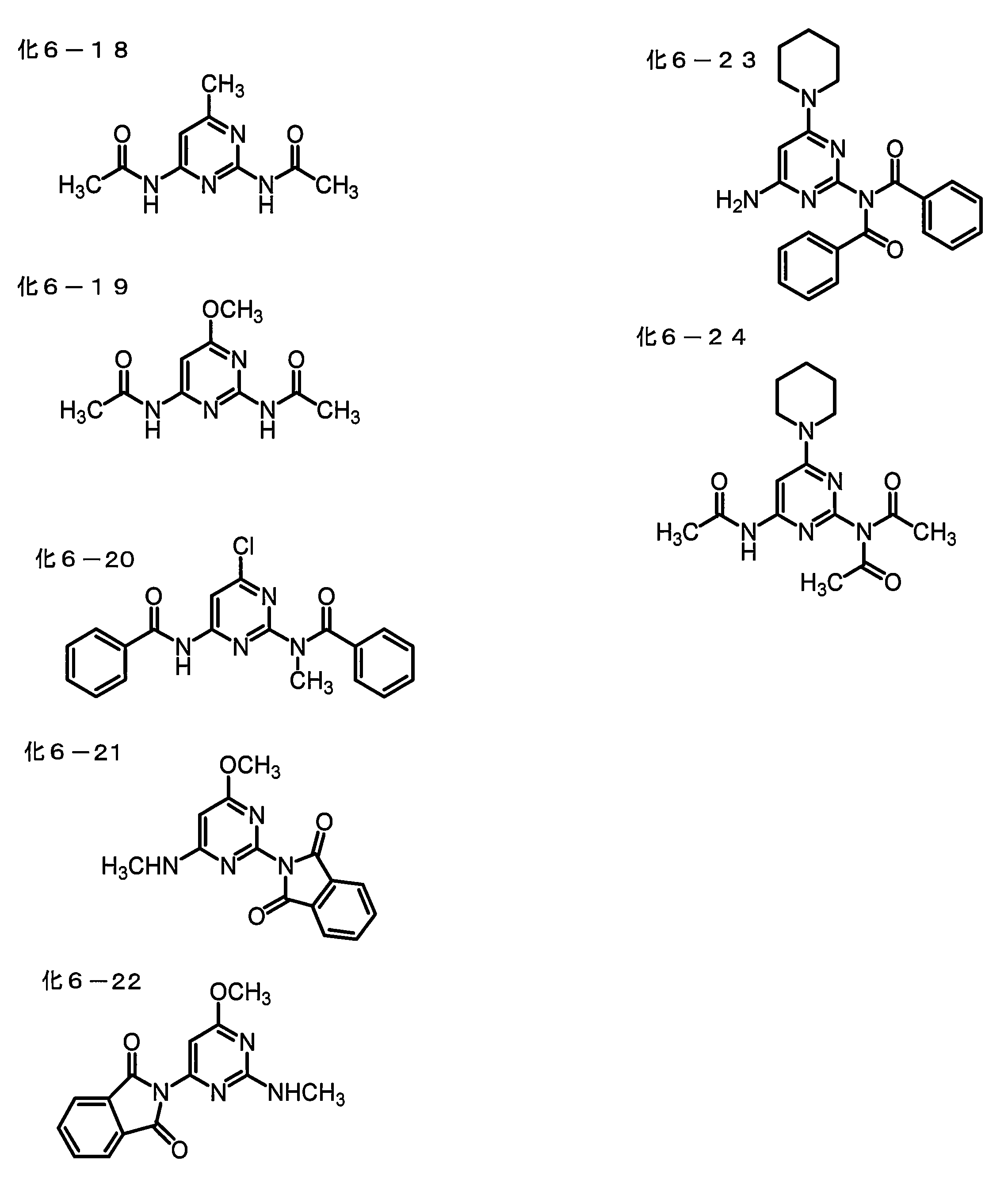 Figure JPOXMLDOC01-appb-C000155