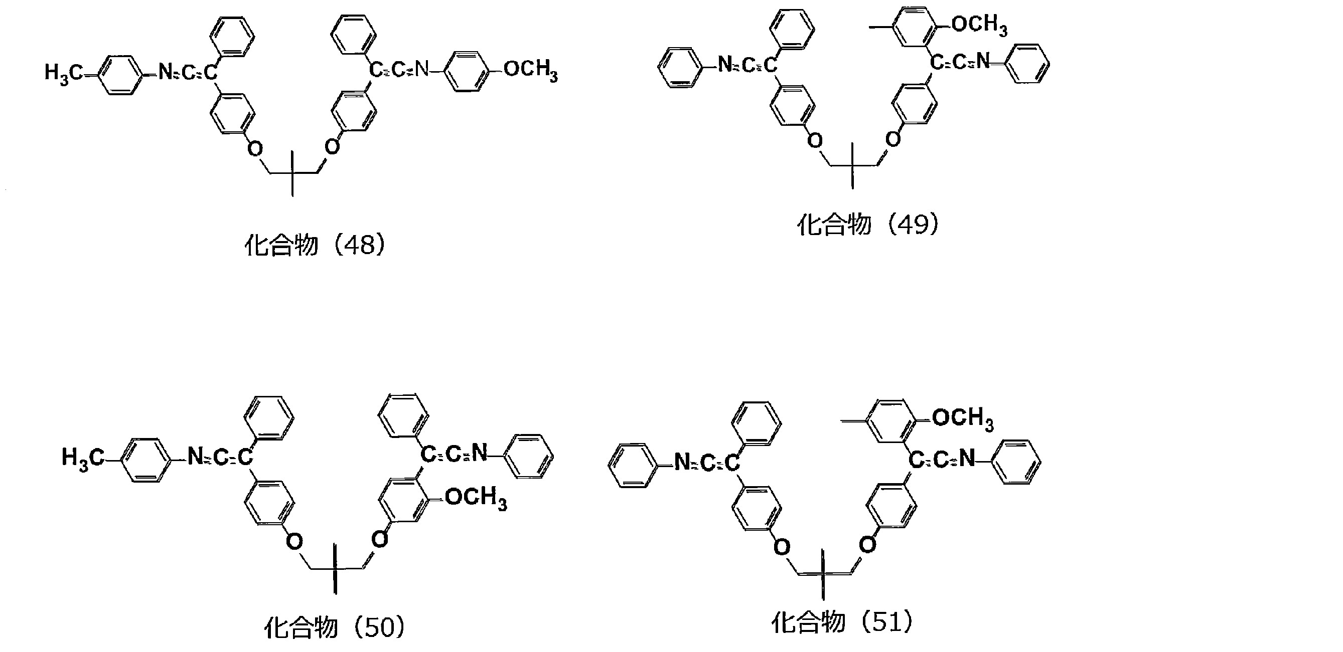 Figure JPOXMLDOC01-appb-C000020