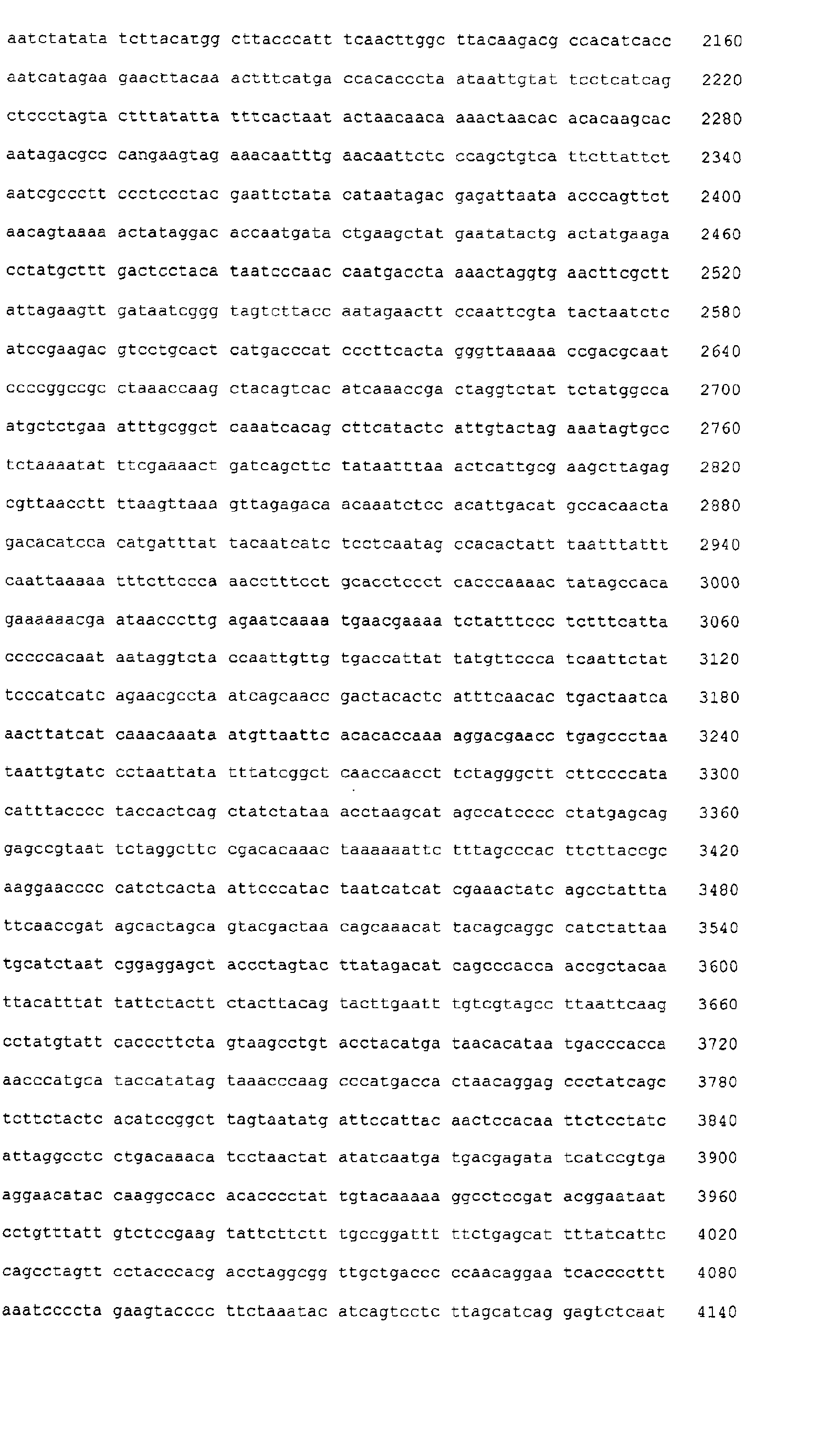 Figure 08580001