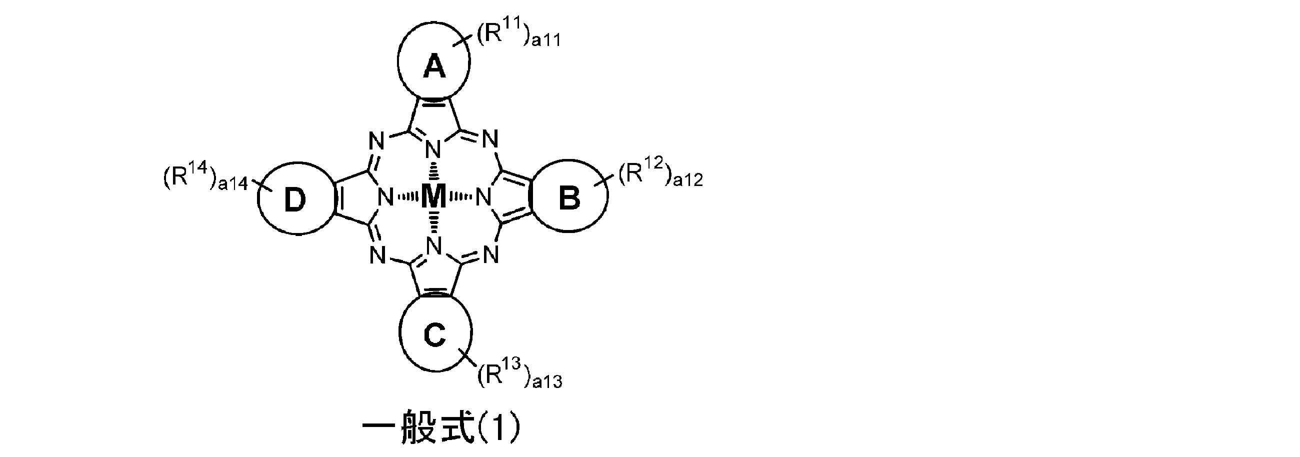 Figure JPOXMLDOC01-appb-C000005