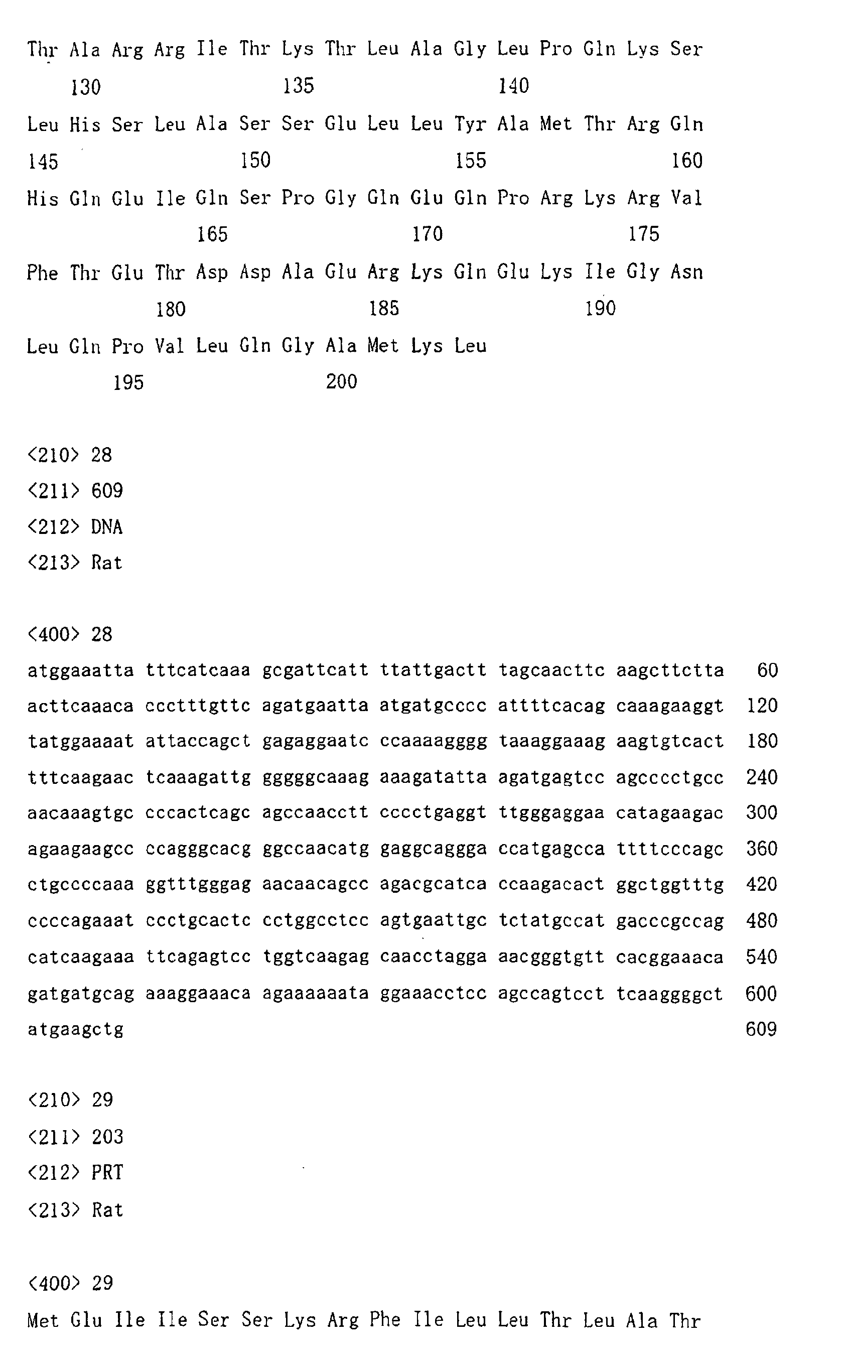 Figure 00630001
