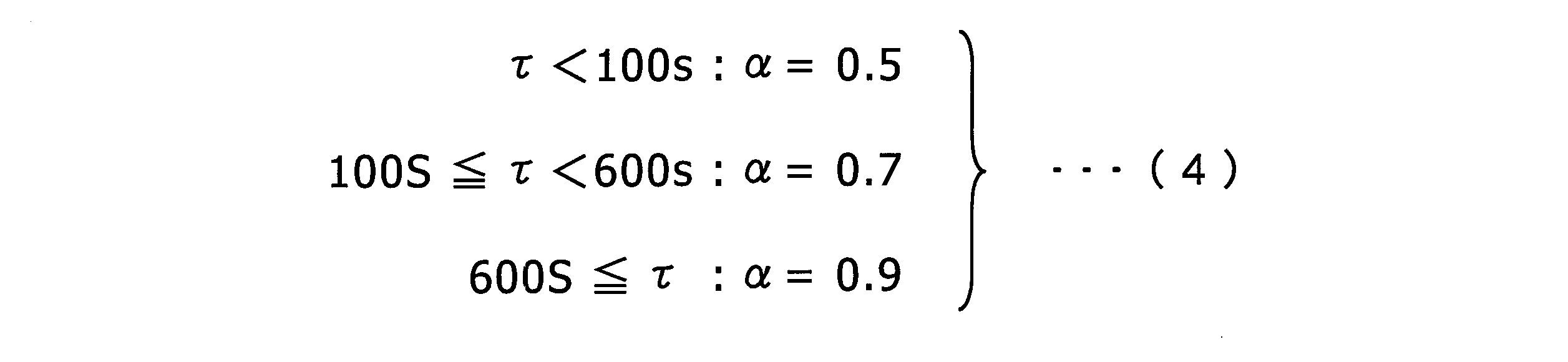 Figure JPOXMLDOC01-appb-M000004
